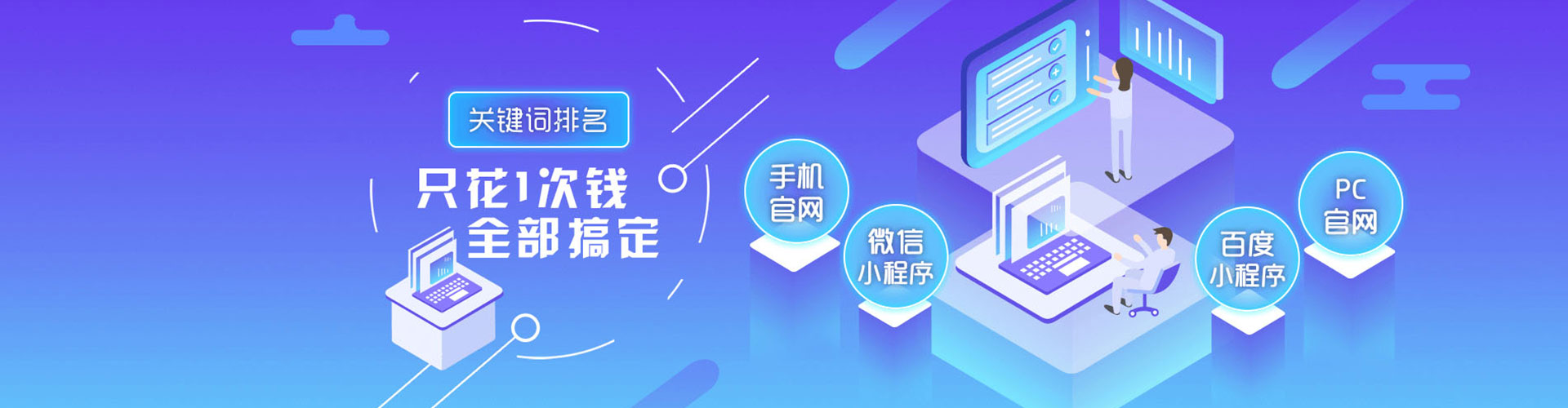 徐水百度信息流