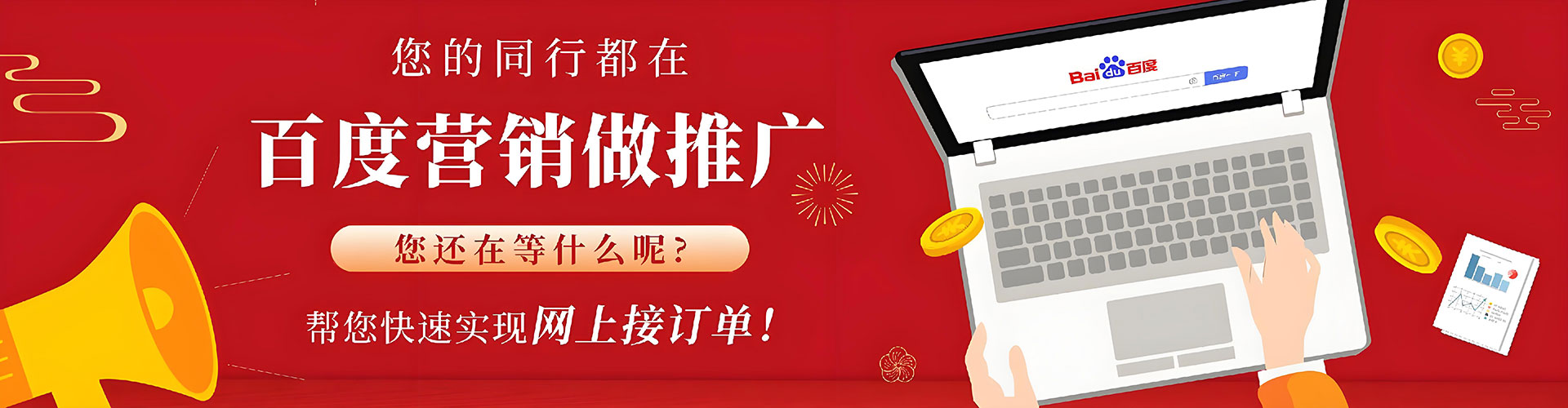徐水信息流优化师