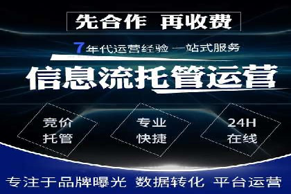 搜索引擎营销的新趋势：sem竞价广告的五大成功案例