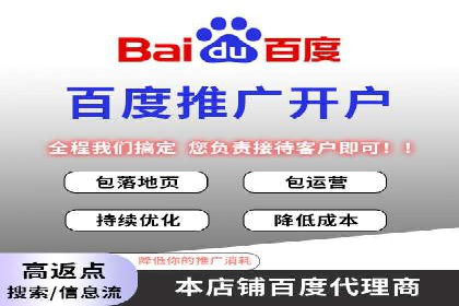 成功案例：SEM竞价代运营助力企业拓展市场份额
