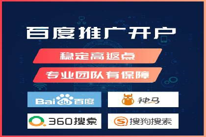百度竞价排名策略优化：某公司广告投放效果翻倍的秘诀