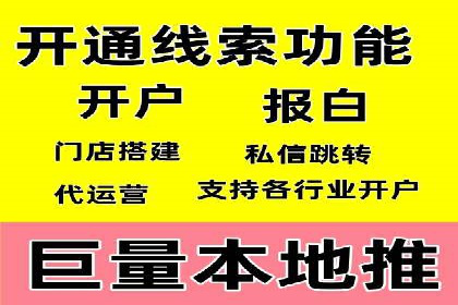 微博信息流中的短视频营销案例